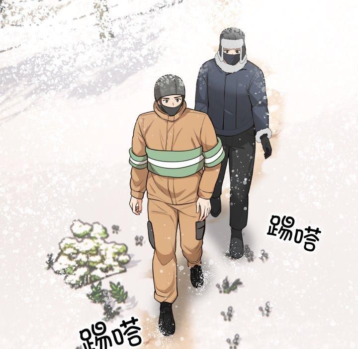 第11话 - 第139.jpg页