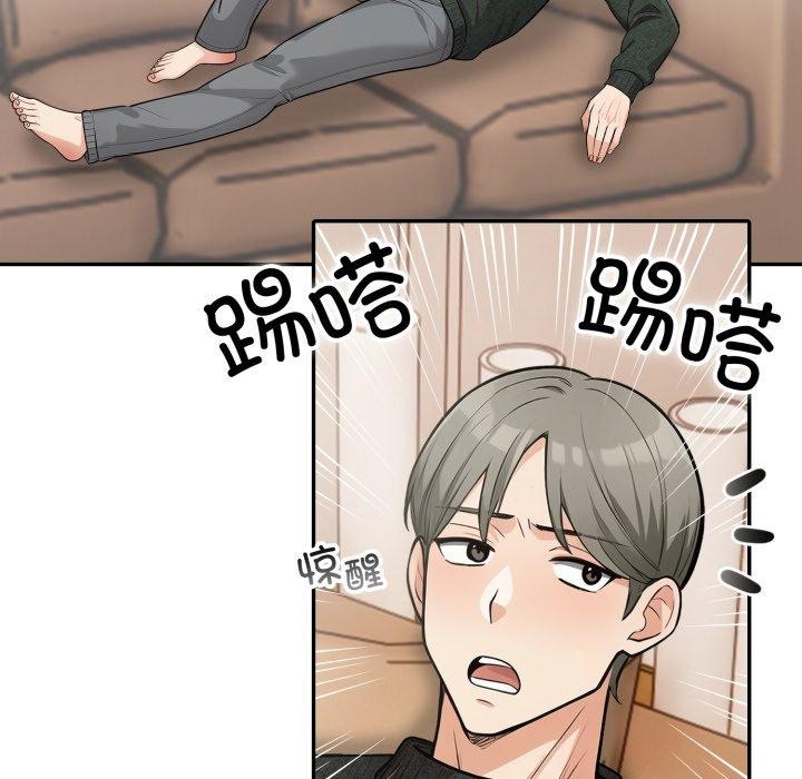 第11话 - 第143.jpg页