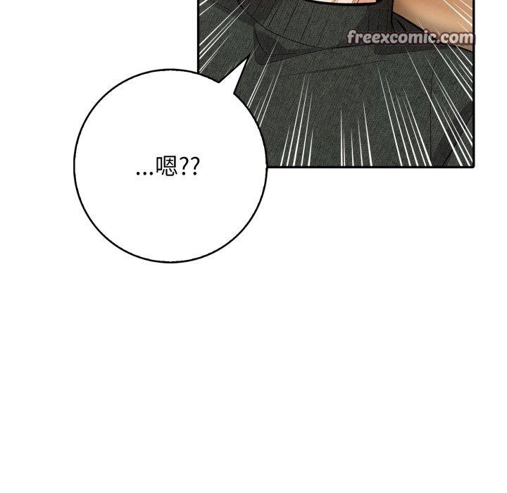 第11话 - 第144.jpg页