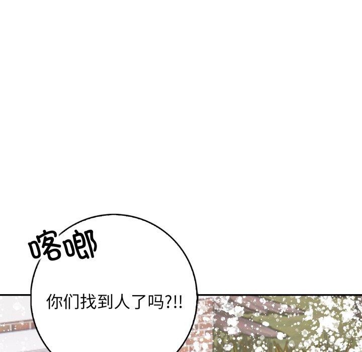 第11话 - 第145.jpg页