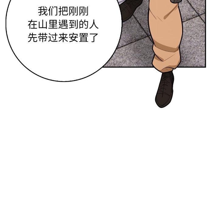 第11话 - 第149.jpg页