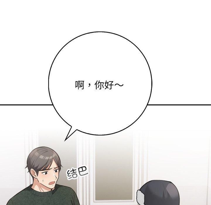 第11话 - 第150.jpg页