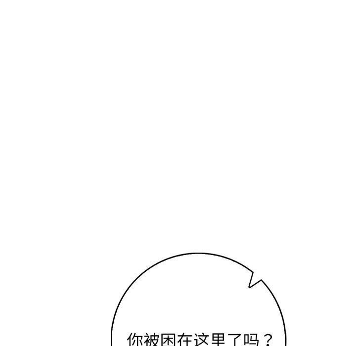 第11话 - 第152.jpg页