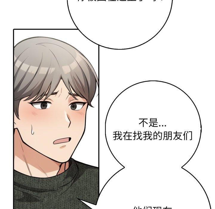 第11话 - 第153.jpg页