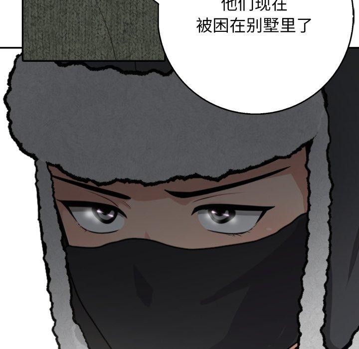 第11话 - 第154.jpg页