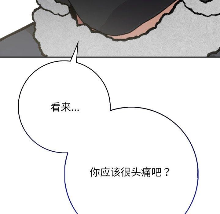 第11话 - 第155.jpg页