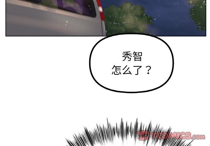 第53话 - 第3.jpg页