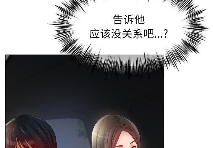 第53话 - 第4.jpg页