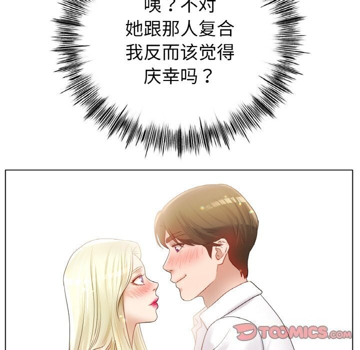 第53话 - 第12.jpg页