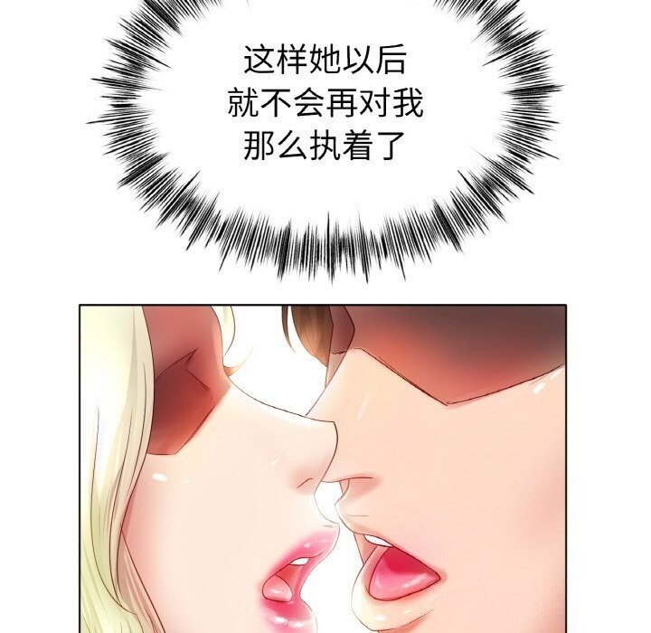 第53话 - 第14.jpg页
