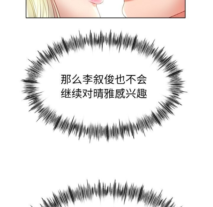 第53话 - 第15.jpg页