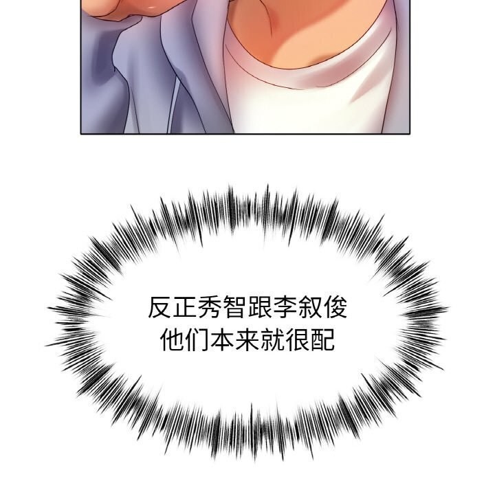 第53话 - 第20.jpg页