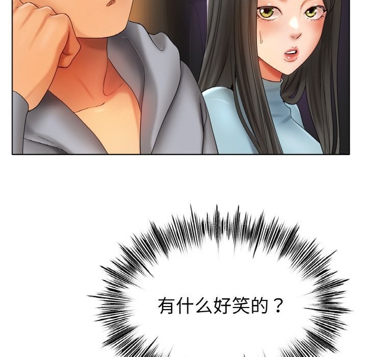 第53话 - 第22.jpg页