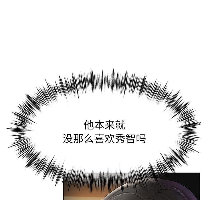 第53话 - 第24.jpg页