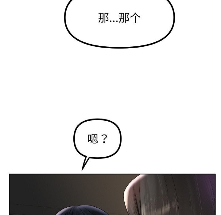 第53话 - 第26.jpg页