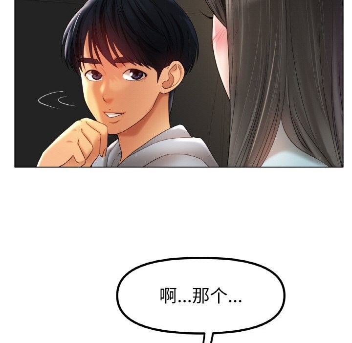 第53话 - 第27.jpg页
