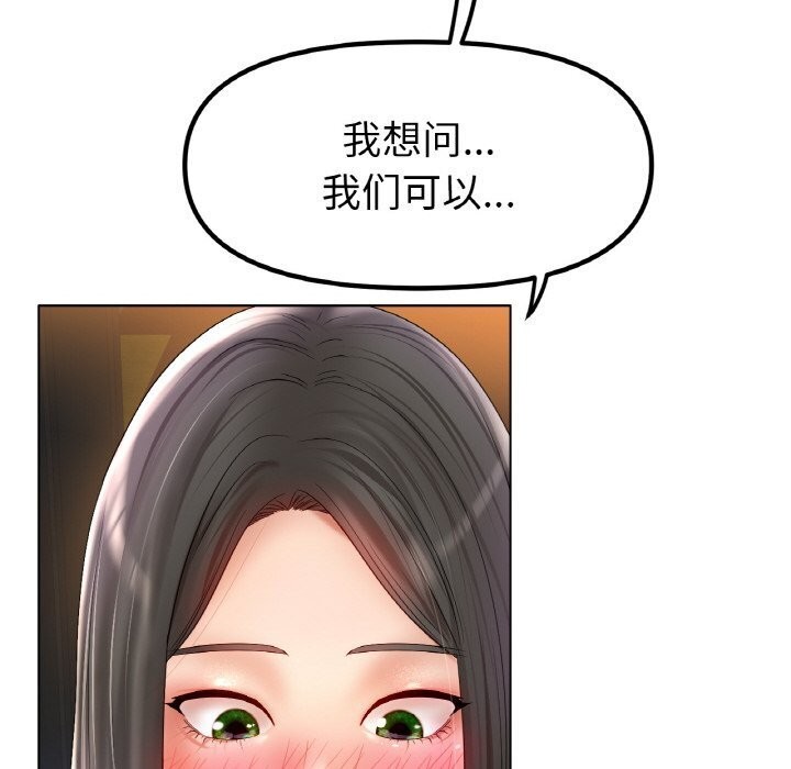第53话 - 第28.jpg页