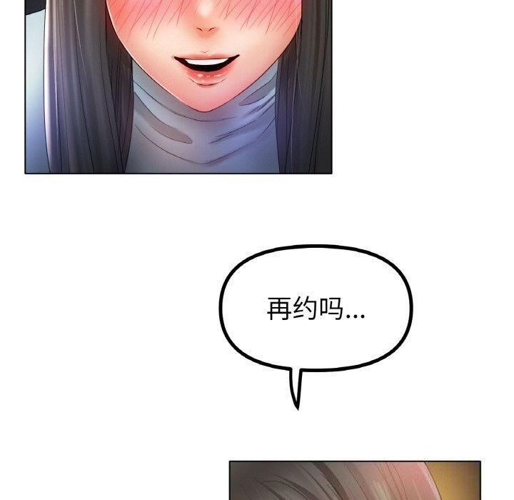 第53话 - 第29.jpg页
