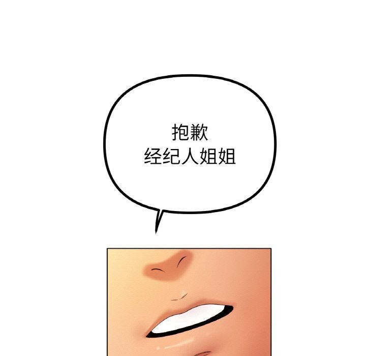 第53话 - 第33.jpg页