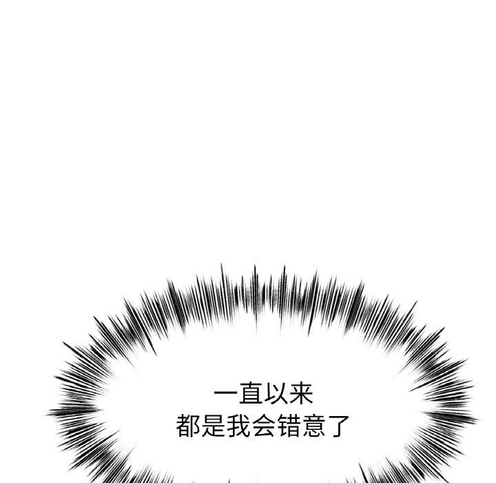 第53话 - 第37.jpg页