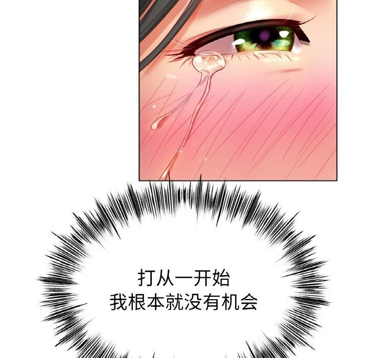第53话 - 第40.jpg页