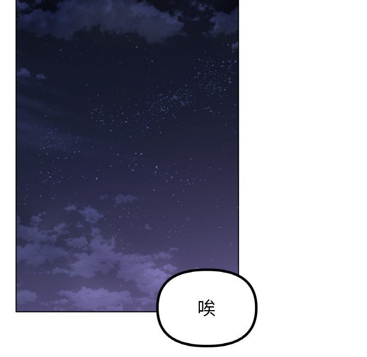 第53话 - 第44.jpg页