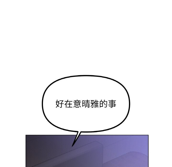 第53话 - 第45.jpg页