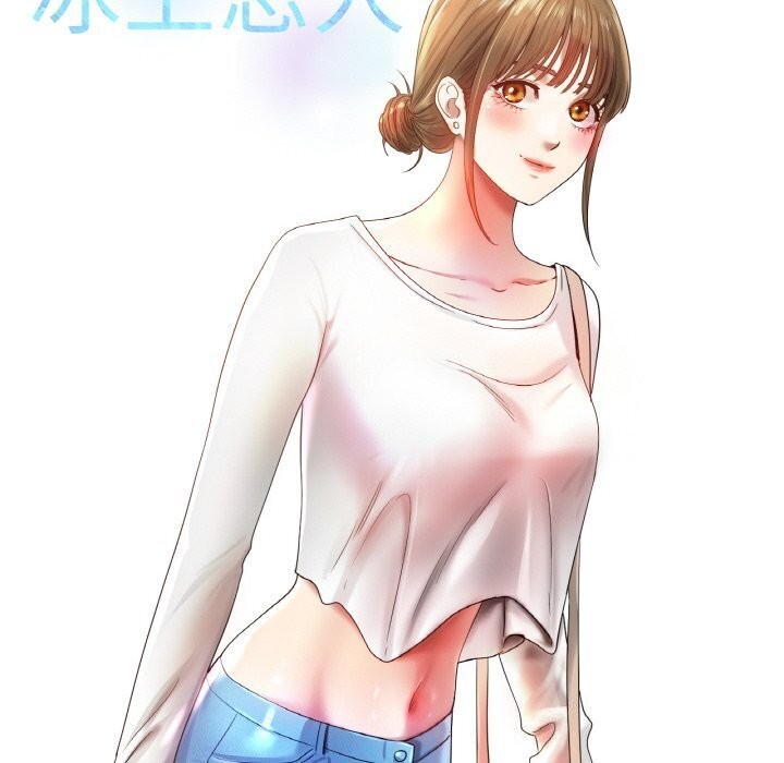 第53话 - 第51.jpg页
