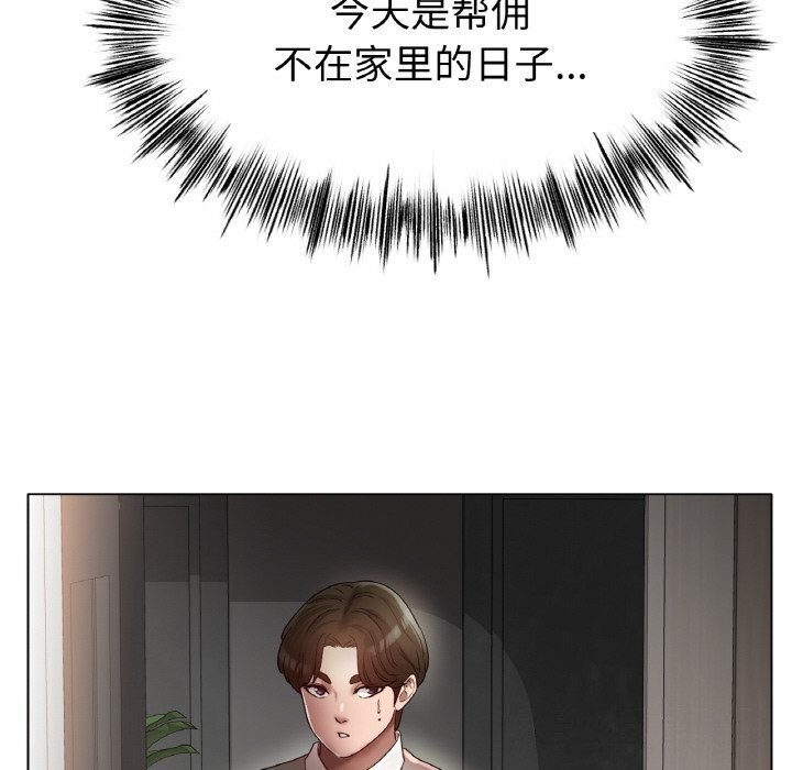 第53话 - 第58.jpg页