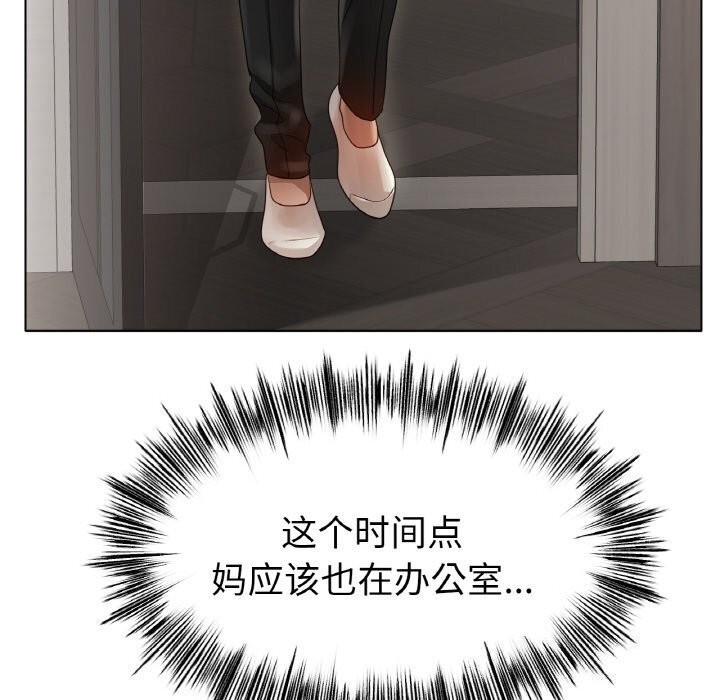 第53话 - 第60.jpg页