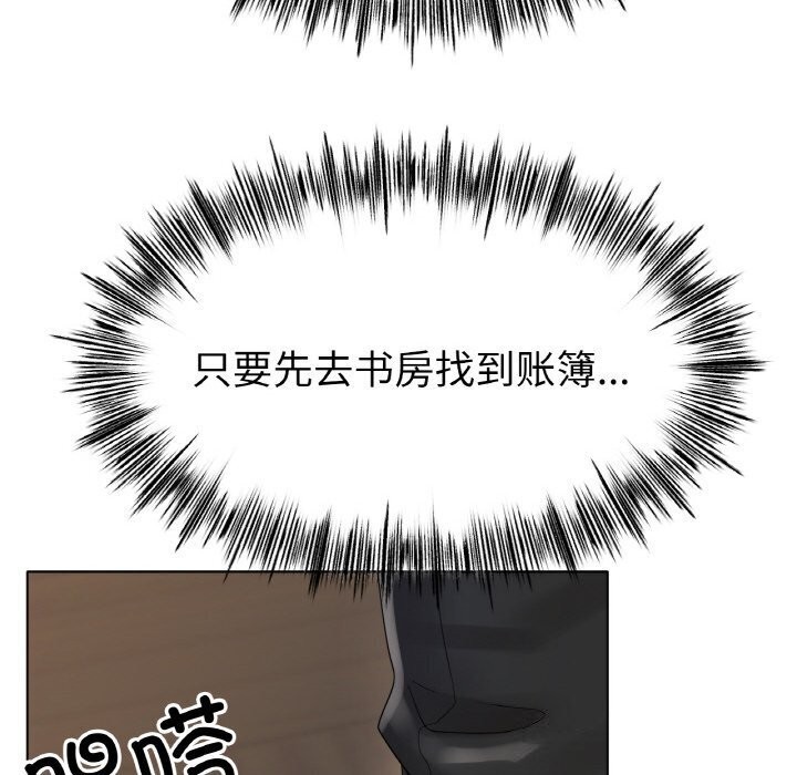 第53话 - 第61.jpg页