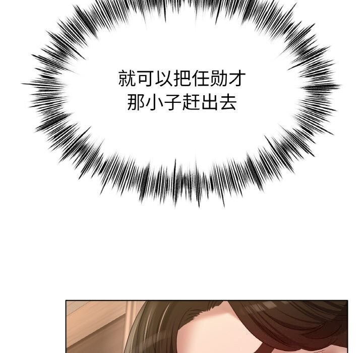 第53话 - 第63.jpg页
