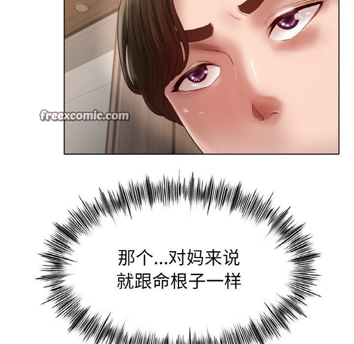 第53话 - 第64.jpg页