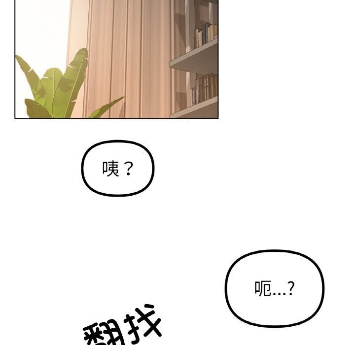 第53话 - 第67.jpg页
