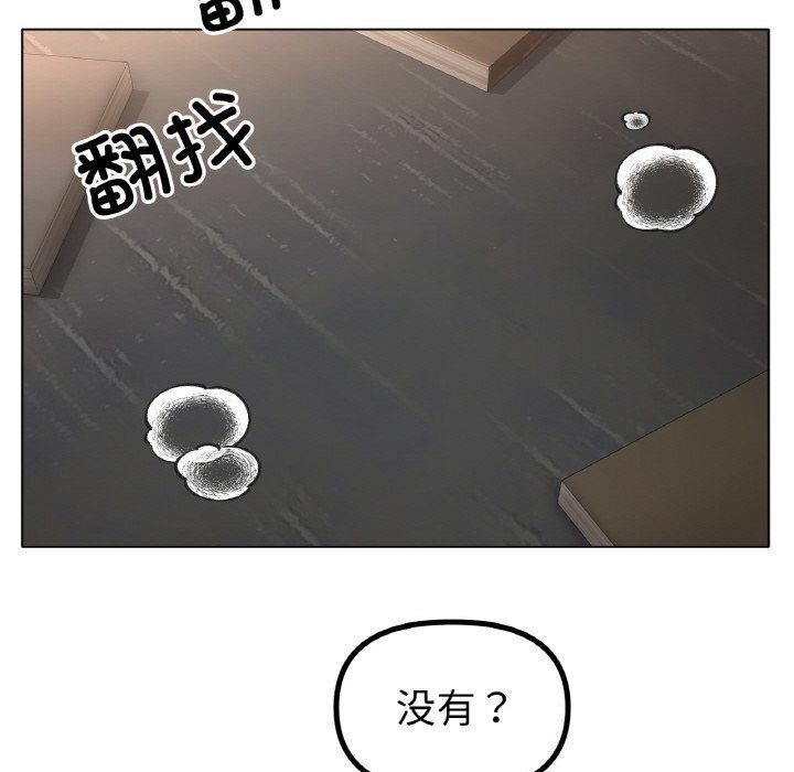 第53话 - 第68.jpg页