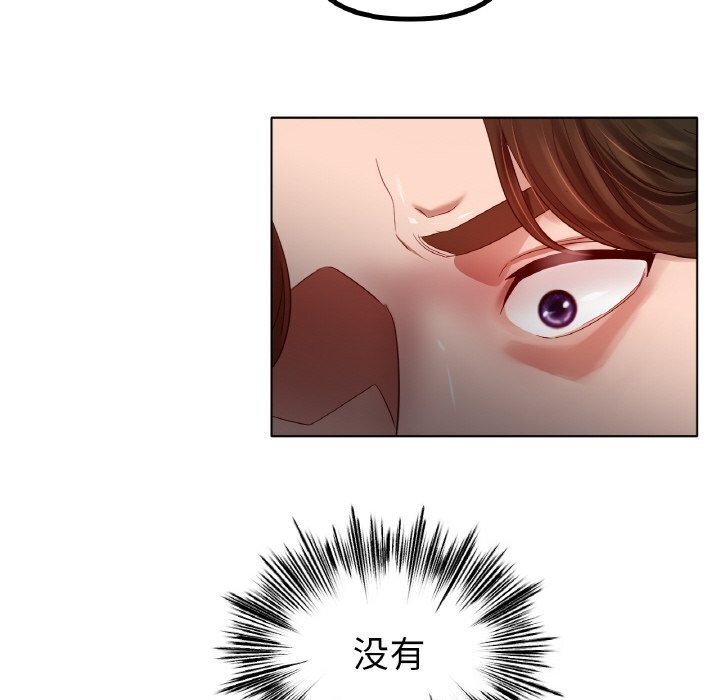 第53话 - 第69.jpg页