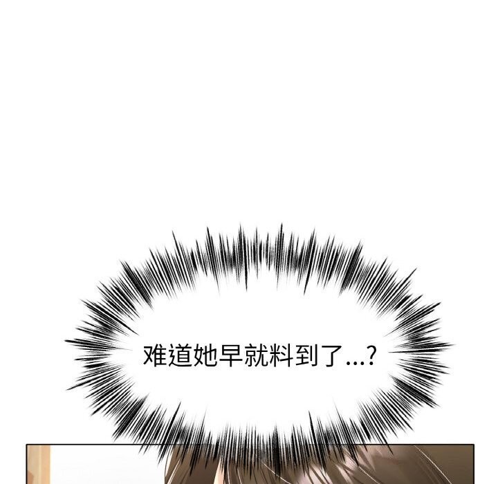 第53话 - 第73.jpg页