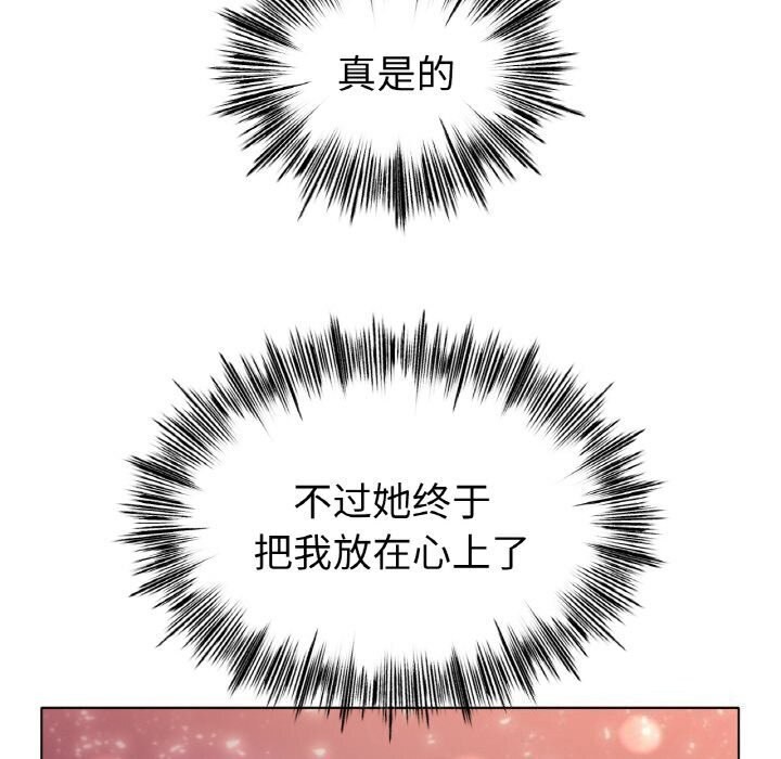 第53话 - 第76.jpg页