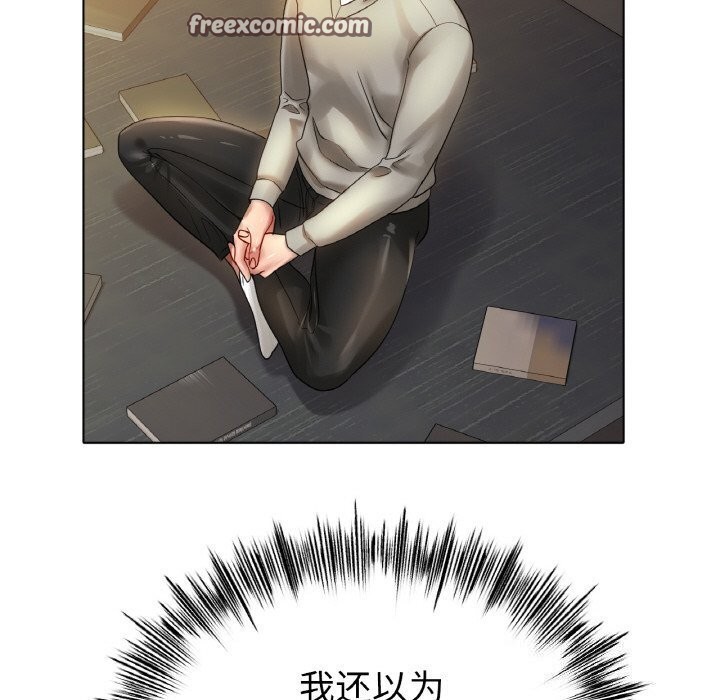 第53话 - 第80.jpg页