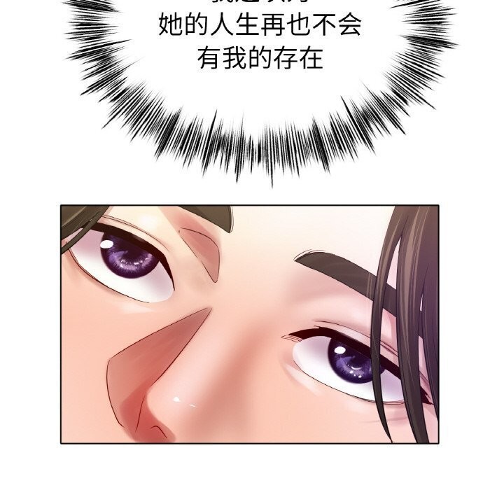 第53话 - 第81.jpg页