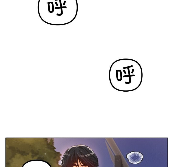 第53话 - 第86.jpg页