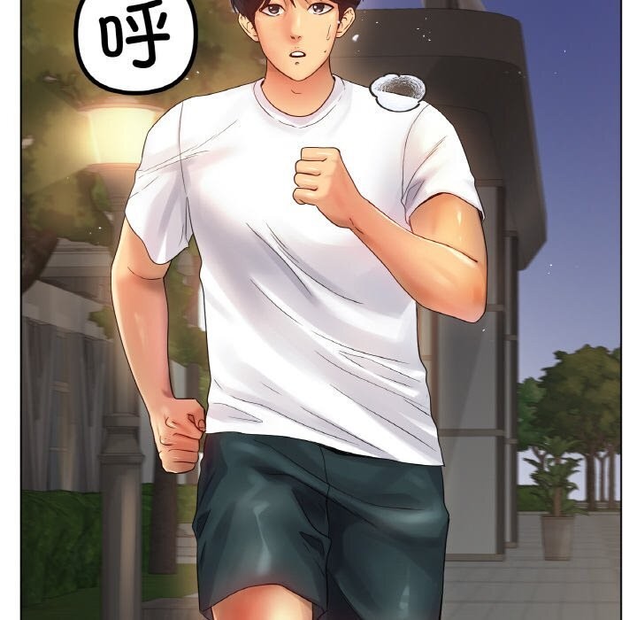 第53话 - 第87.jpg页
