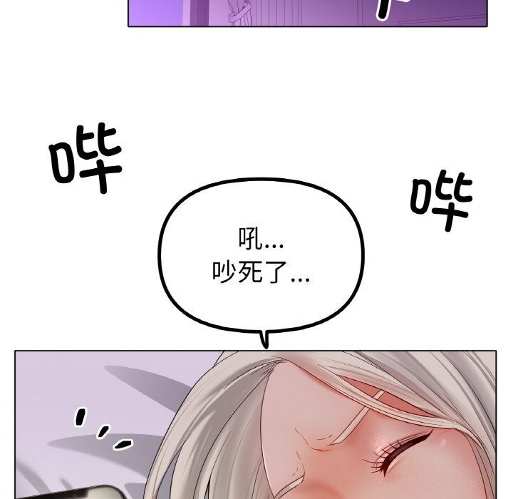 第53话 - 第94.jpg页