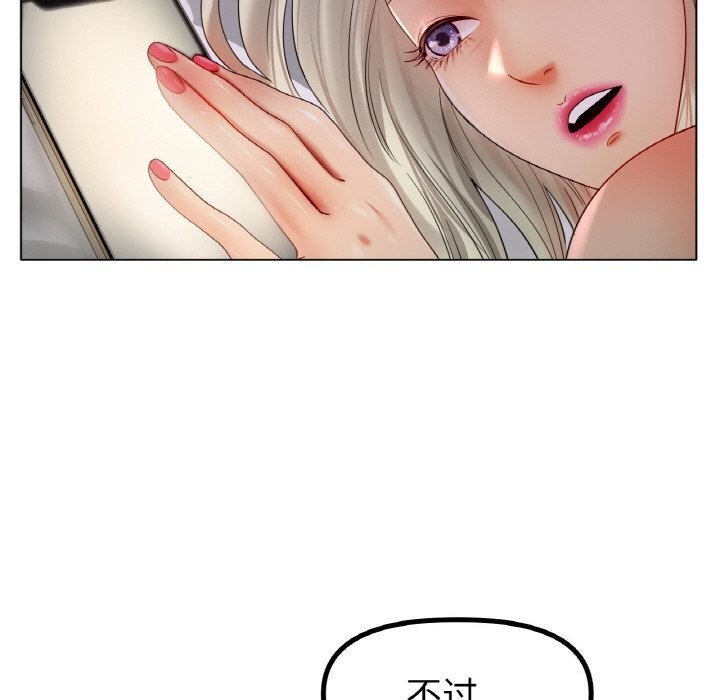 第53话 - 第95.jpg页