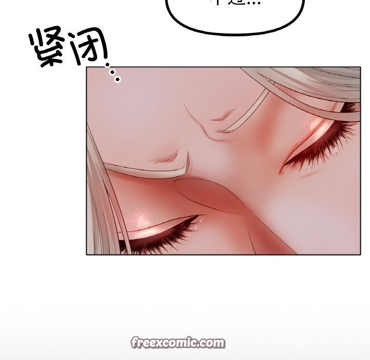 第53话 - 第96.jpg页