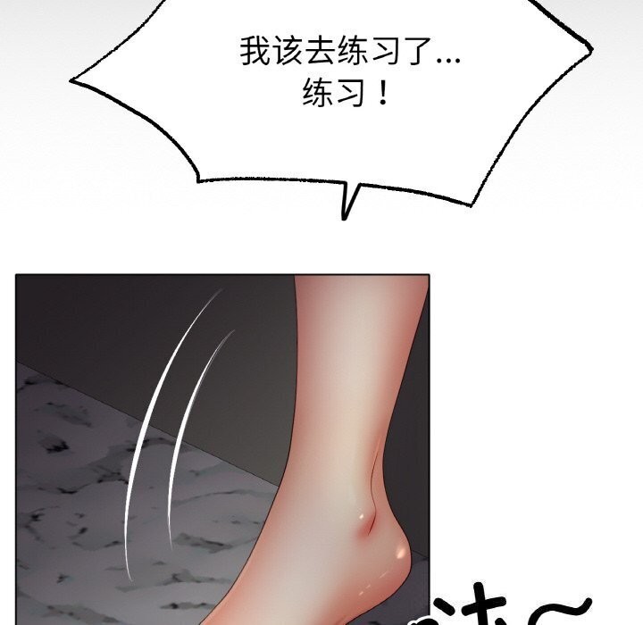 第53话 - 第100.jpg页