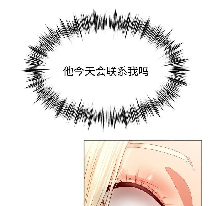 第53话 - 第104.jpg页