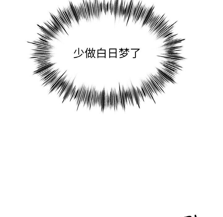 第53话 - 第107.jpg页