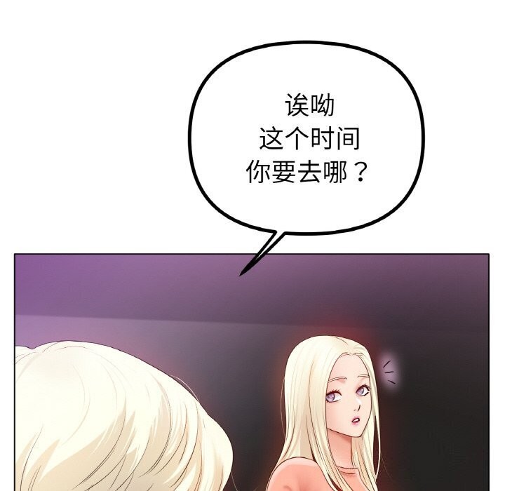 第53话 - 第114.jpg页