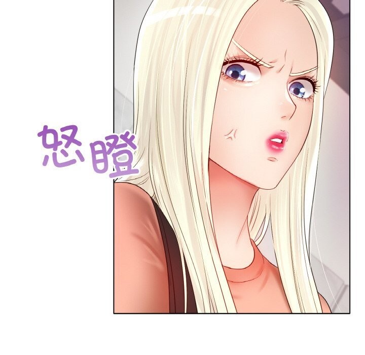 第53话 - 第117.jpg页
